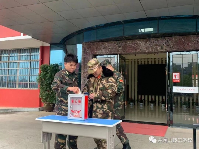愛心點(diǎn)燃希望，真情傳遞溫暖—我校師生為學(xué)生意外摔傷的家屬捐款獻(xiàn)愛心